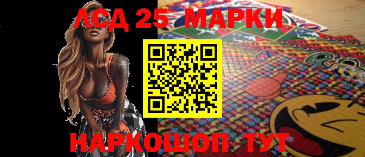 Киреевск  Лсд 25 экстази кислота  Вход с VPN 