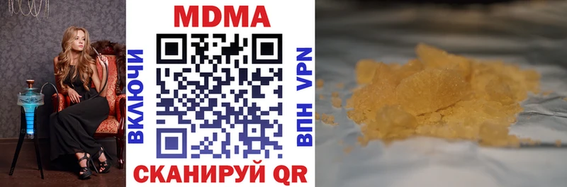 MDMA crystal Киреевск