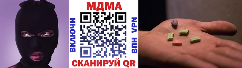МДМА VHQ Киреевск