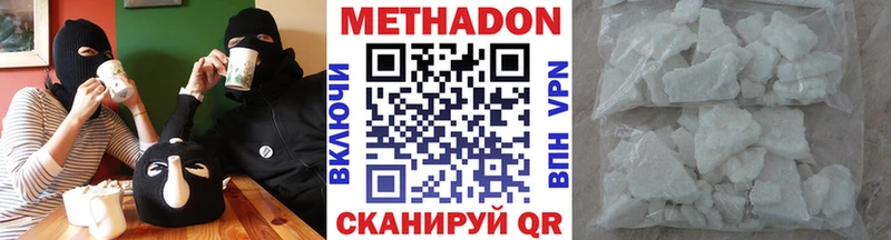 купить наркотик  Киреевск  kraken ССЫЛКА  Метадон кристалл 