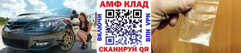 Метамфетамин Methamphetamine  купить наркоту  Киреевск 