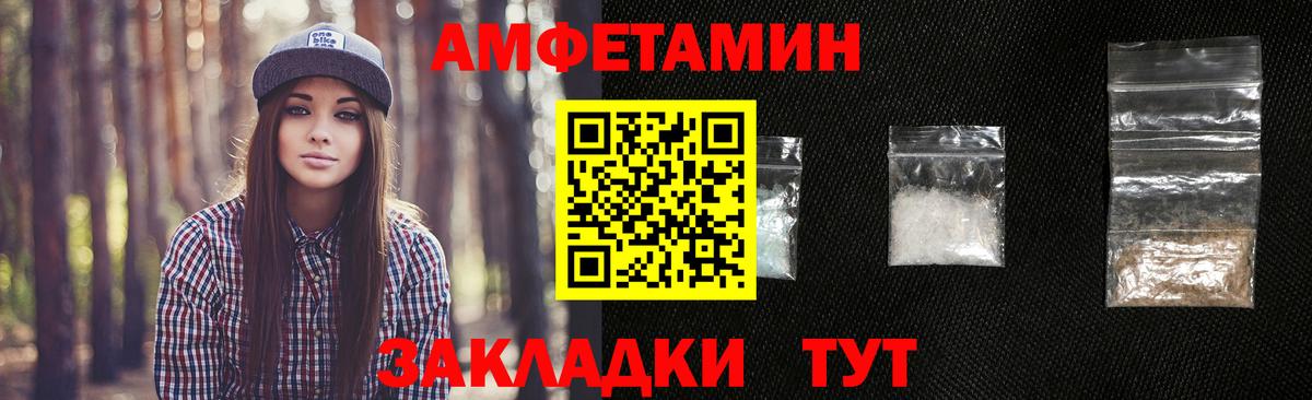 Метамфетамин витя Киреевск