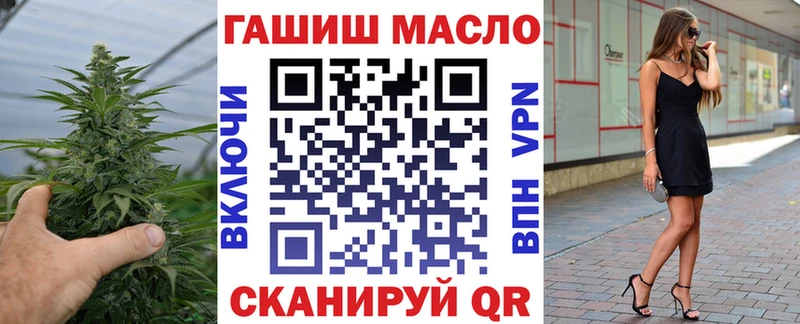 гидра   Киреевск  ТГК вейп с тгк 