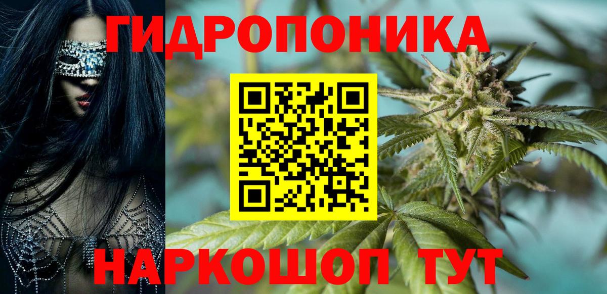 Бошки марихуана семена Киреевск